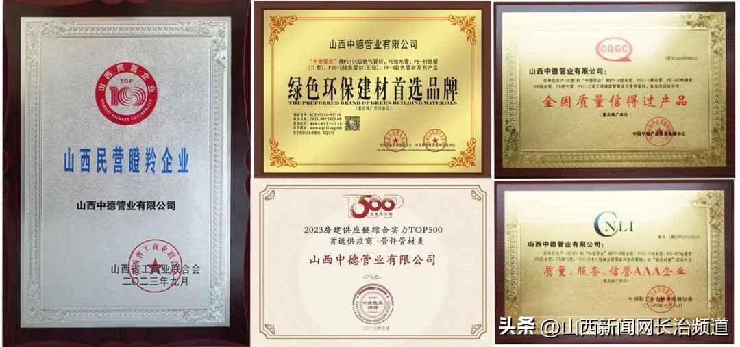 成都mpp电力管厂商 中德大口径PE管成功中标小浪底引黄工程